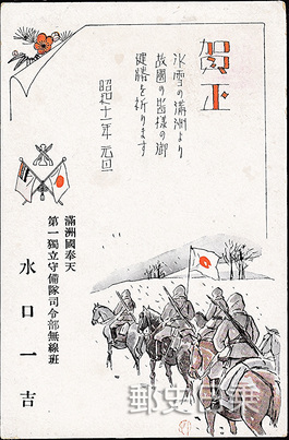 11年年賀改_2.jpg