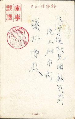 12年賀状-1.jpg