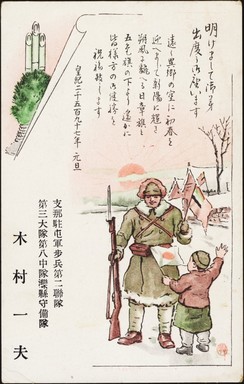12年賀状-2.jpg