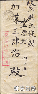 20臨時-1.jpg
