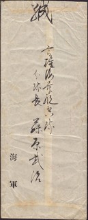 20臨時-2.jpg