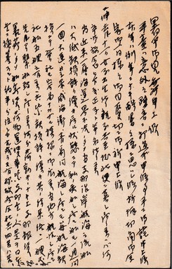 36共同丸_02.jpg