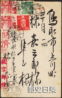 41海軍1派.jpg