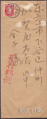 ASAHI-1.jpg