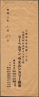 ASAHI-2.jpg