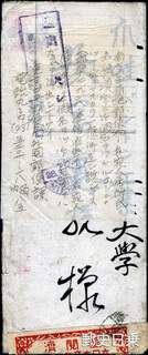 BANDOENG-1.jpg