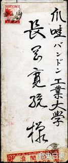 BANDOENG-2.jpg