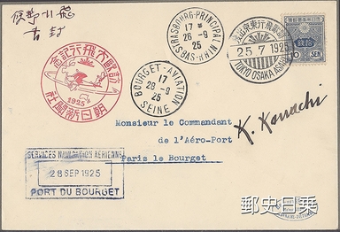 BOURGET-2.jpg