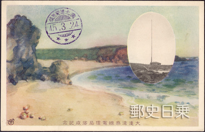 DAIREN BAY.jpg