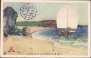 DAIREN BAY.jpg