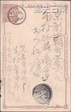 インク浸出印2.jpg