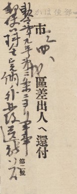 ダルニー付箋.jpg