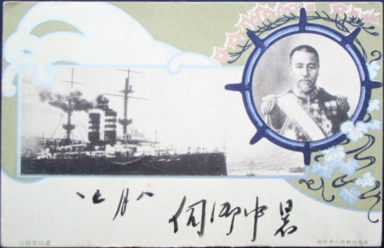 三笠艦大写し171129-11.png