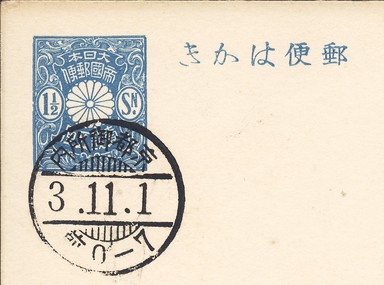京都御所内.jpg
