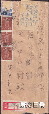 内台航路途絶.jpg