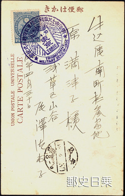 凱旋観兵式.jpg