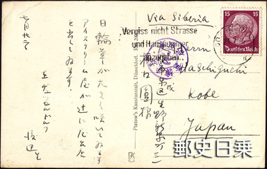 切手検査01-2.jpg