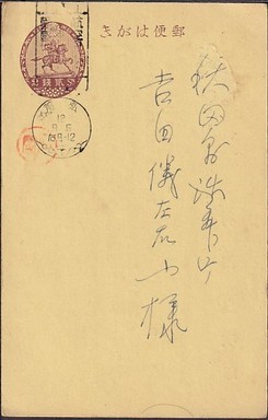 初期検閲#01.jpg
