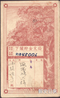 北ほ01.jpg