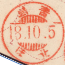 北ほ03.png