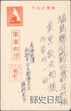 北部83-表.jpg