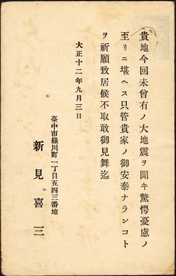 台中-2.jpg