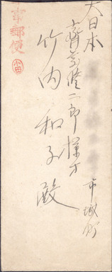 国崎支隊-3.jpg