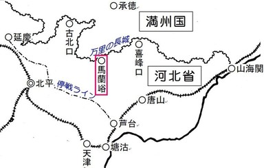 塘沽停戦区域図.jpg