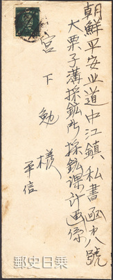大栗子.jpg