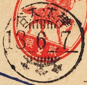 大谷櫛.jpg