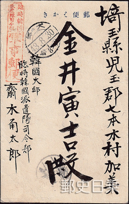 大邱派遣隊発.jpg