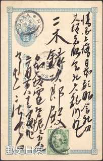 天竜川丸.jpg