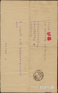奉天城.jpg