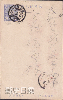 富士山42年2-1 .jpg