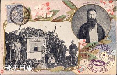 富士山局.jpg