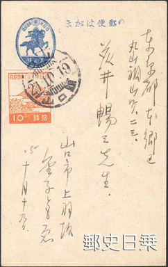 山口.jpg