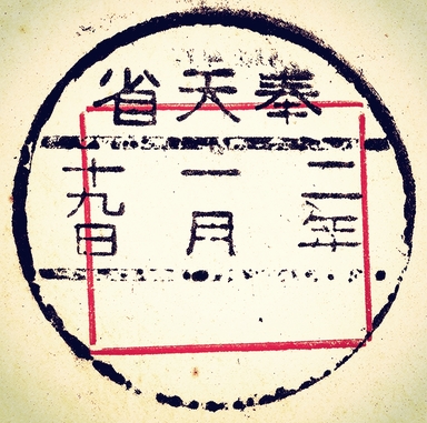 E5B1B1EFA985E996A3-L.jpg