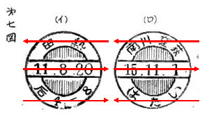 左書き2.jpg