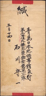 常磐004.jpg