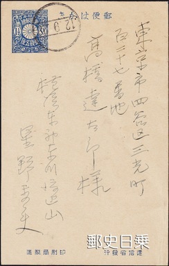 平尾前-1.jpg
