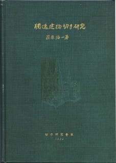 建物切手2.jpg