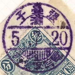 張臺子1.jpg