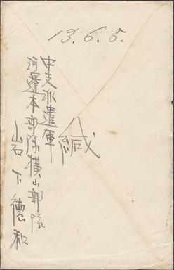 徐州裏.jpg