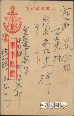 従軍記者戦-内表.jpg