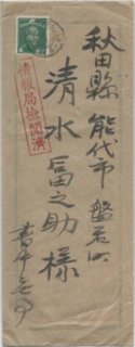 情報局・左京.png