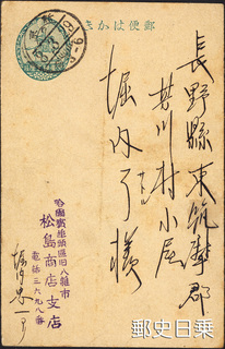 新京第2-2.jpg