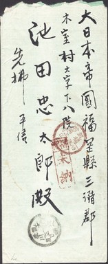 旅順未納-1.jpg