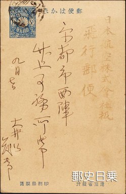 日航-1.jpg