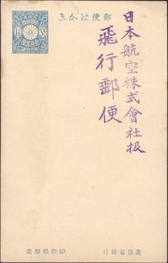 日航-2.jpg