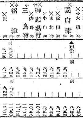 時刻表.jpg